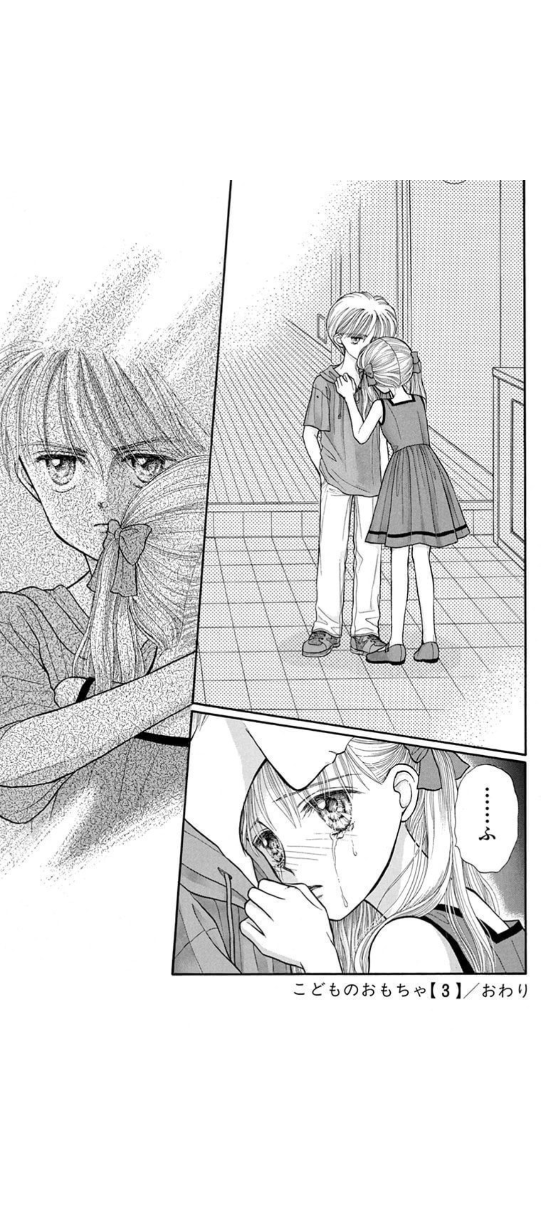 昔のりぼん漫画家を語りたいPart３