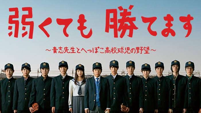 学校が舞台の作品
