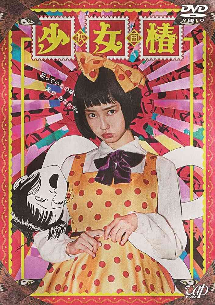 サブカル系が好きな映画・ドラマ