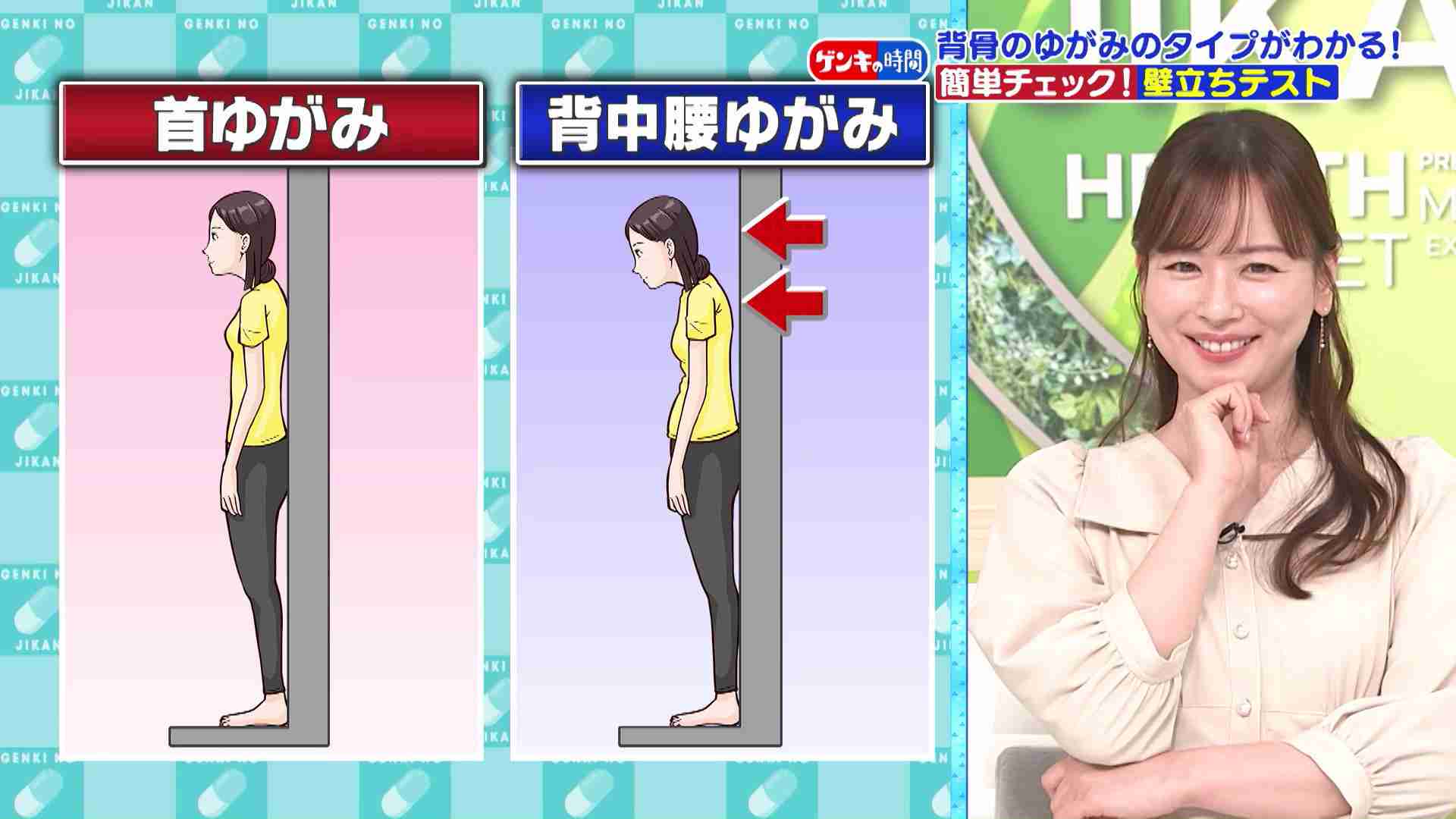 ぶりっ子しても可愛いおばさんについて