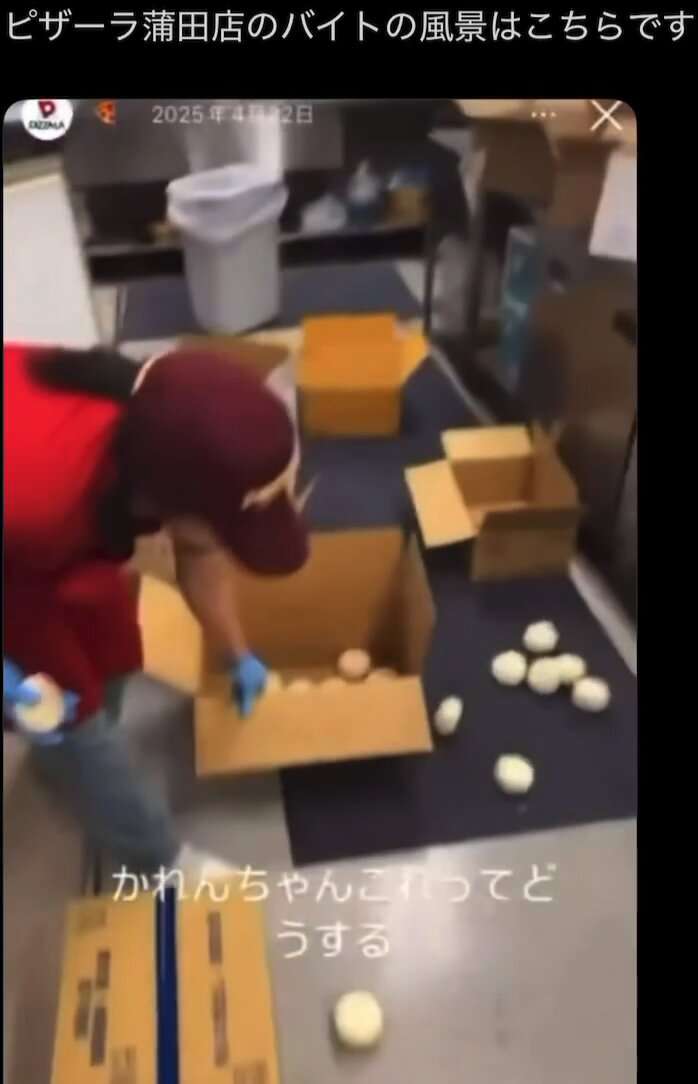 ピザーラ、アルバイト従業員による不適切な動画投稿を謝罪「法的措置も視野に入れ対応する方針です」該当店舗は臨時休業