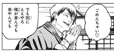 【漫画・アニメ】なんだかんだ言って憎めないキャラクター