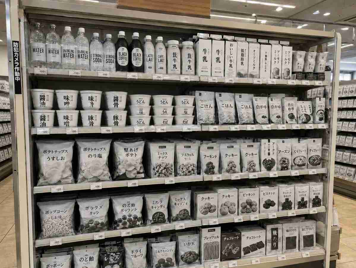 政府　カルビーにヒアリングへ　中東情勢受けたパッケージ変更方針受け