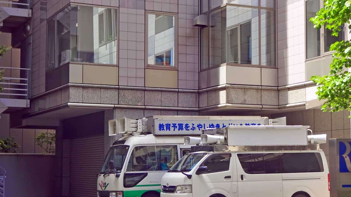 「教え子を戦場に送った過ちを繰り返しかねない」　辺野古巡る文科省調査結果に全教が声明
