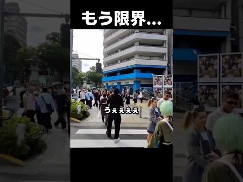 外国人観光客にブチギレるおばちゃん
