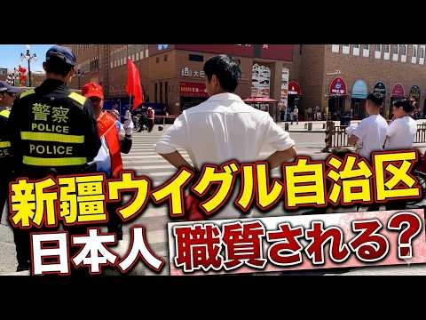 【新疆ウイグル】日本人は職質される？ 世界最大級のバザールが想像の10倍すごかった。