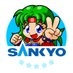 【公式】SANKYO on X