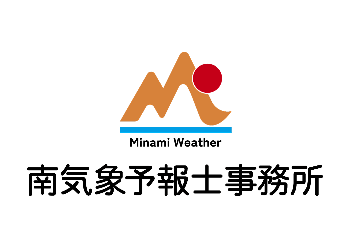 株式会社南気象予報士事務所 - 公式サイト
