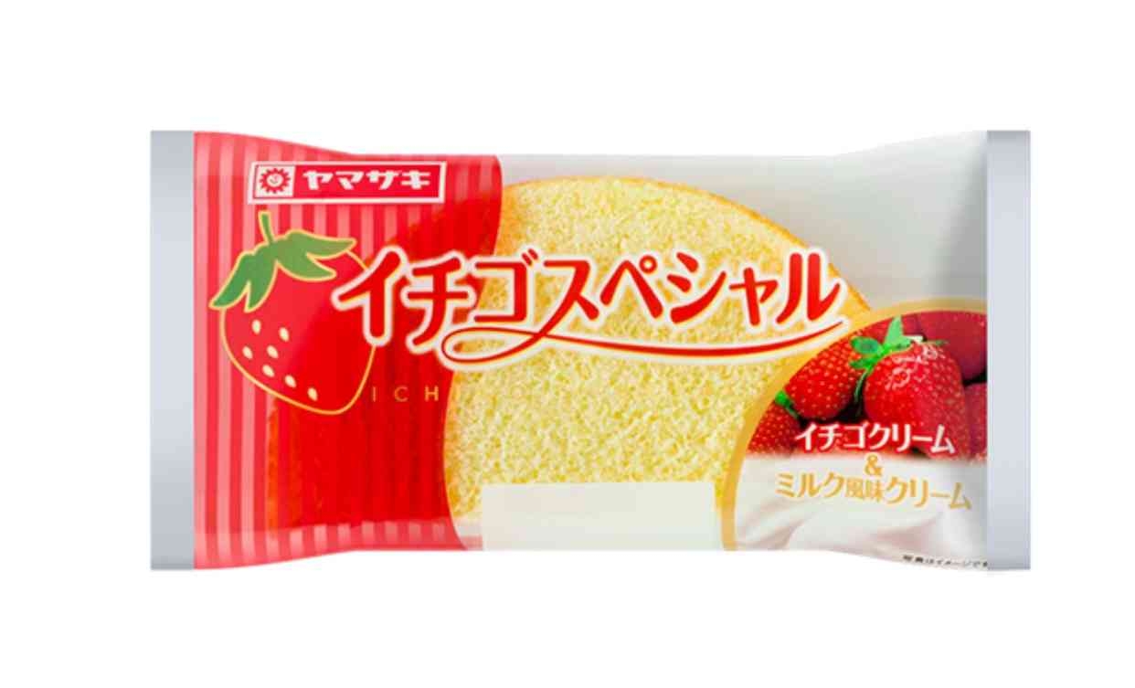 一時期狂ったように食べていたもの Part7