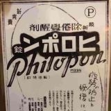 自民党の憲法改正案（実際は改悪案だけど）基本的人権を消して、徴兵とか財産の没... | ガールズちゃんねる - Girls Channel -