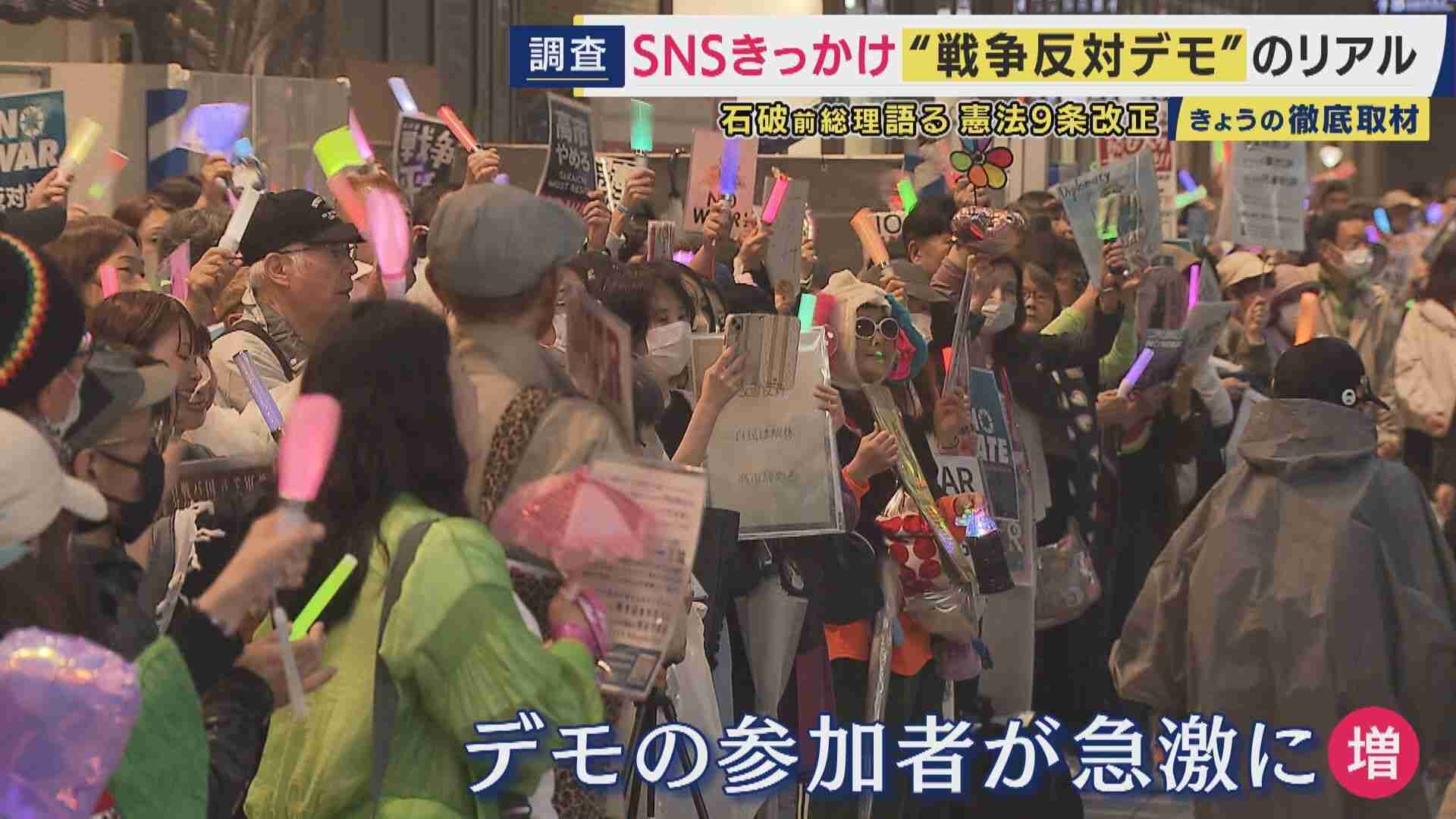 石破前総理　自衛隊が「軍隊じゃないはまやかし。削除しないと安全保障の議論は絶対まともにならない」“戦力不保持”規定『憲法9条2項』削除を主張　憲法は改正すべきか・しないべきか　双方がデモや集会開催の中
