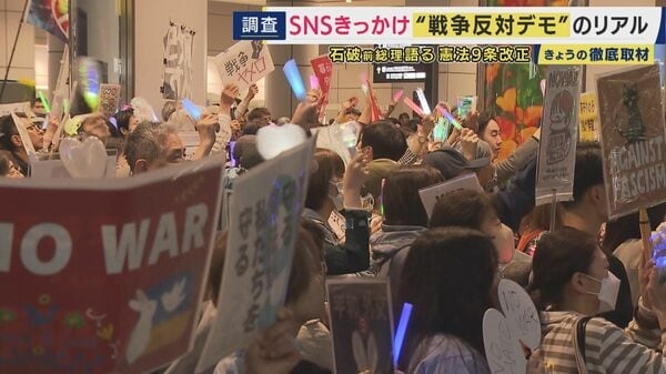 石破前総理　自衛隊が「軍隊じゃないはまやかし。削除しないと安全保障の議論は絶対まともにならない」“戦力不保持”規定『憲法9条2項』削除を主張　憲法は改正すべきか・しないべきか　双方がデモや集会開催の中｜FNNプライムオンライン