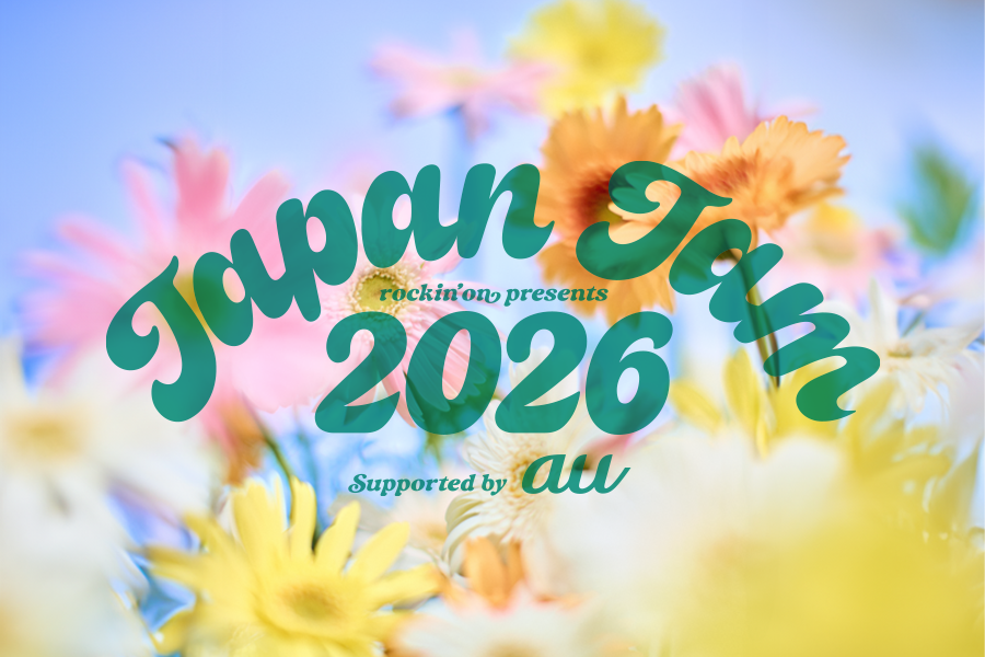 「JAPAN JAM」本日5月4日の公演中止、強風の影響と交通ダイヤ乱れを受け