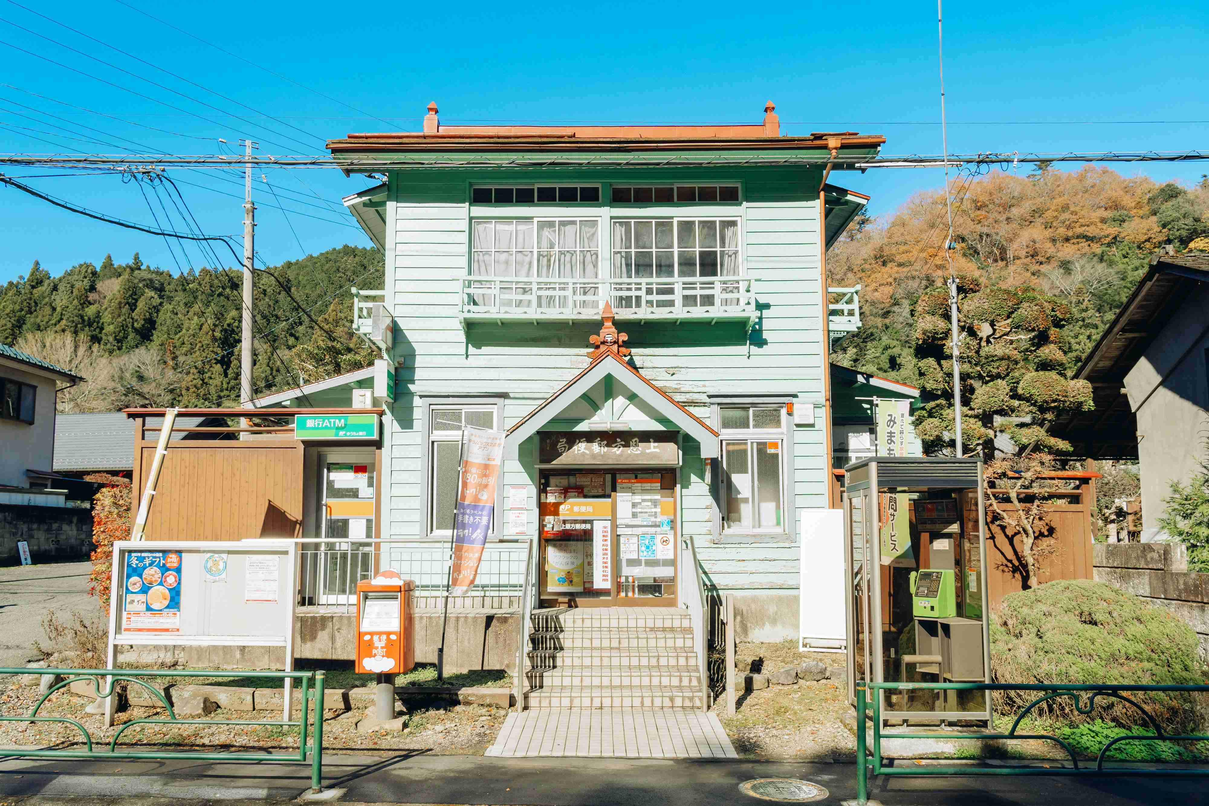 エモい郵便局図鑑 No.1 上恩方郵便局（東京都） | JP CAST（郵便局の魅力を発信するメディア）