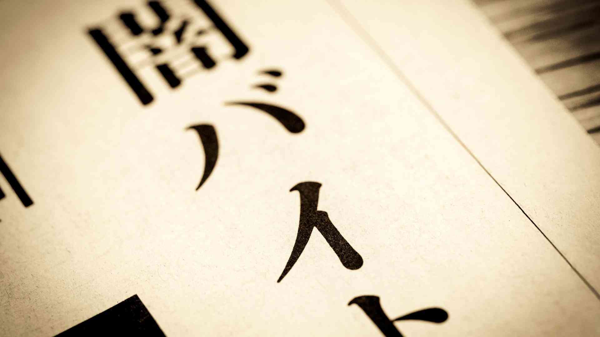 少年院での「闇バイト」調査の驚くべき結果ー3割が関与経験、その4割が「反省していない」 #エキスパートトピ（原田隆之） - エキスパート - Yahoo!ニュース
