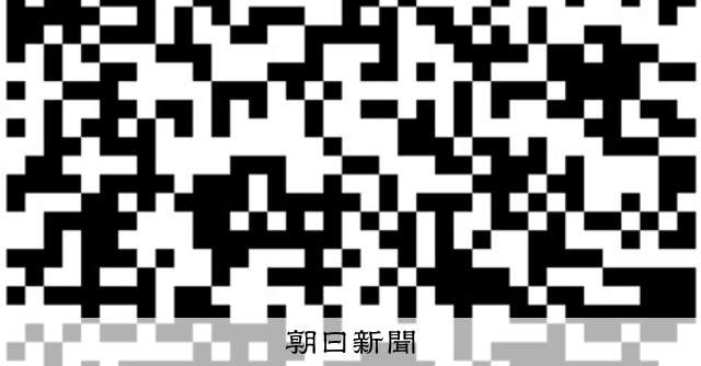 死亡の船長、国が告発へ　無登録運航の疑い　辺野古転覆：朝日新聞