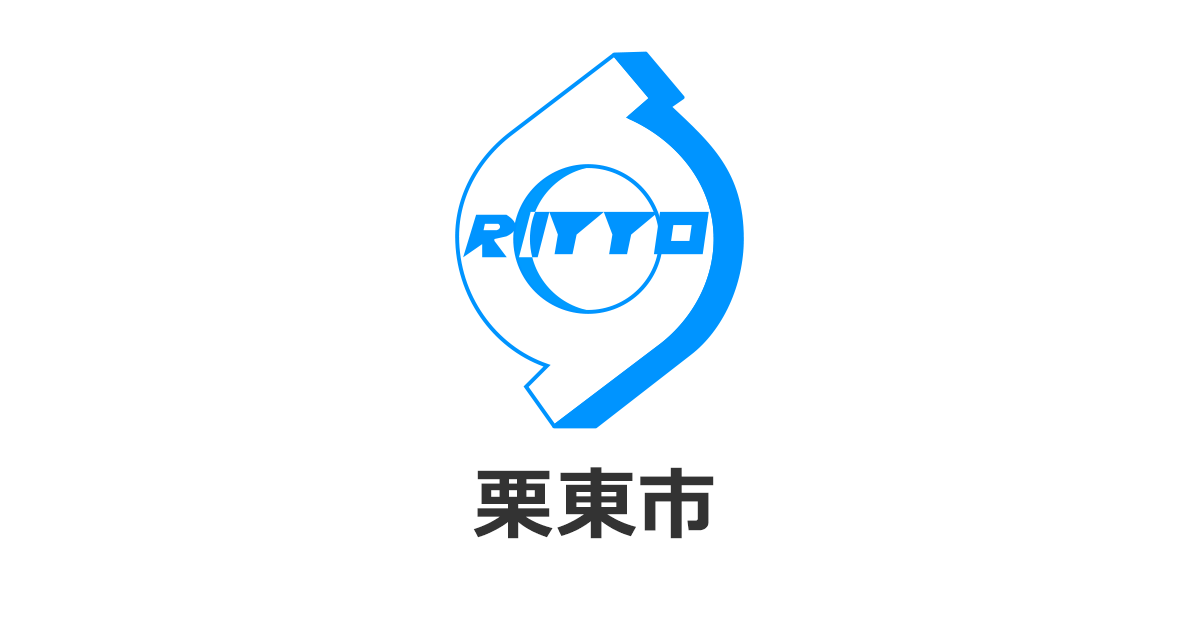 防犯情報(令和8年4月2日)～娘を騙るオレオレ詐欺事件の発生について～／栗東市