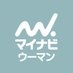 マイナビウーマン【公式】 on X