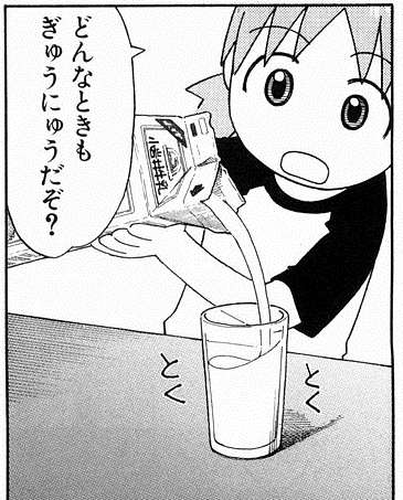 🐮牛乳が好き🥛