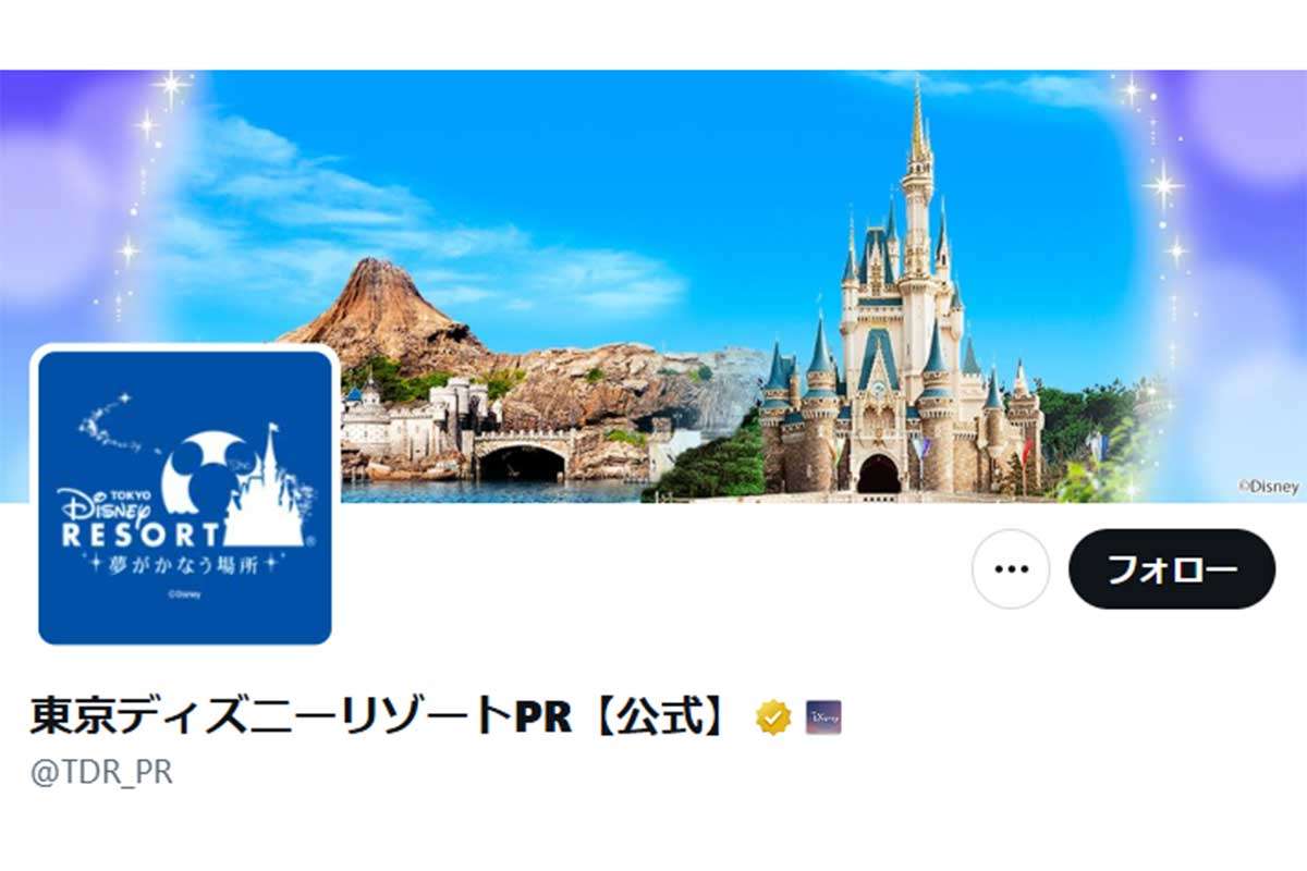 TDR、無料の「プライオリティパス」終了発表　40周年イベントから継続も…3年で幕 | ENCOUNT