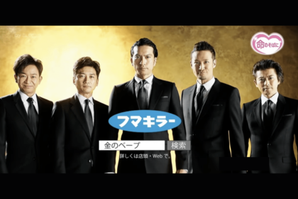 元TOKIO・城島茂と松岡昌宏、30年続いた『ベープ』CM継続出演も「ついに2人だけに」ファンが感じた“寂しさ”