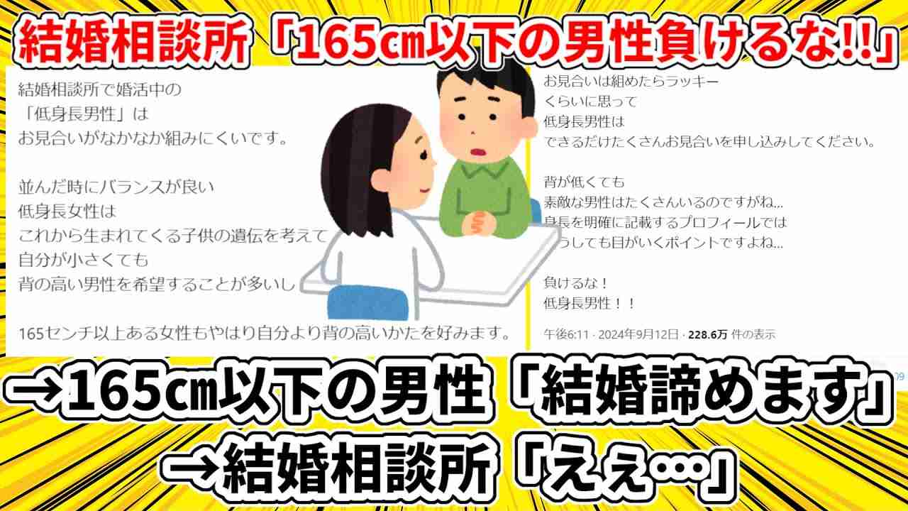 そりゃ