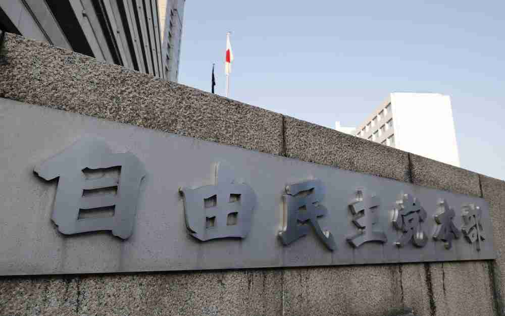 AI創作国旗は処罰対象外　自民損壊罪、骨子案判明（共同通信） - Yahoo!ニュース