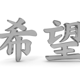 緊急事態条項で日本から人権なくなることに反対して、一人でも多くの人に憲法を変... | ガールズちゃんねる - Girls Channel -