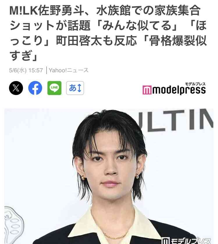 グループで一番人気のメンバーは誰？