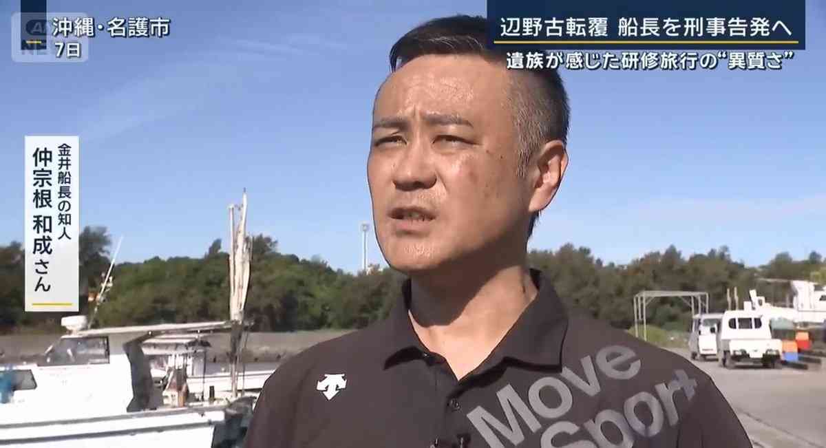 「踏み込みすぎだ」と批判　沖縄・玉城知事、辺野古事故巡る文科省の判断に