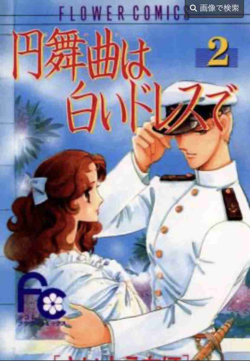 ひたすら古い漫画の表紙を貼り、知っていたらプラス、知らなかったらマイナスするトピ part7