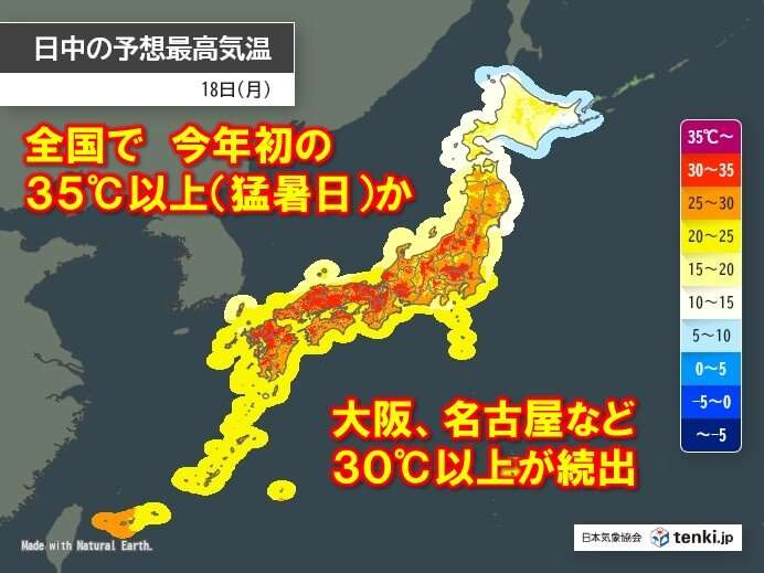 今日18日は今年初の35℃以上か　大阪31℃予想　5月でも油断せず暑さ対策を(気象予報士 中川　裕美子 2026年05月18日) - 日本気象協会 tenki.jp