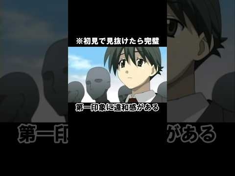 境界線を超えてくる人たち