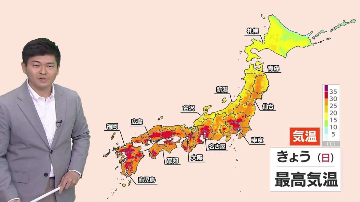 東京30℃で今年初の真夏日予想　週明けにかけて35℃以上の猛暑日になる所も　熱中症への注意続けて | TBS NEWS DIG (1ページ)
