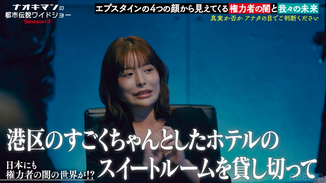 「全裸のおじさんがいっぱい」元港区女子のプールパーティー告白に騒然「著名人なんだ！」