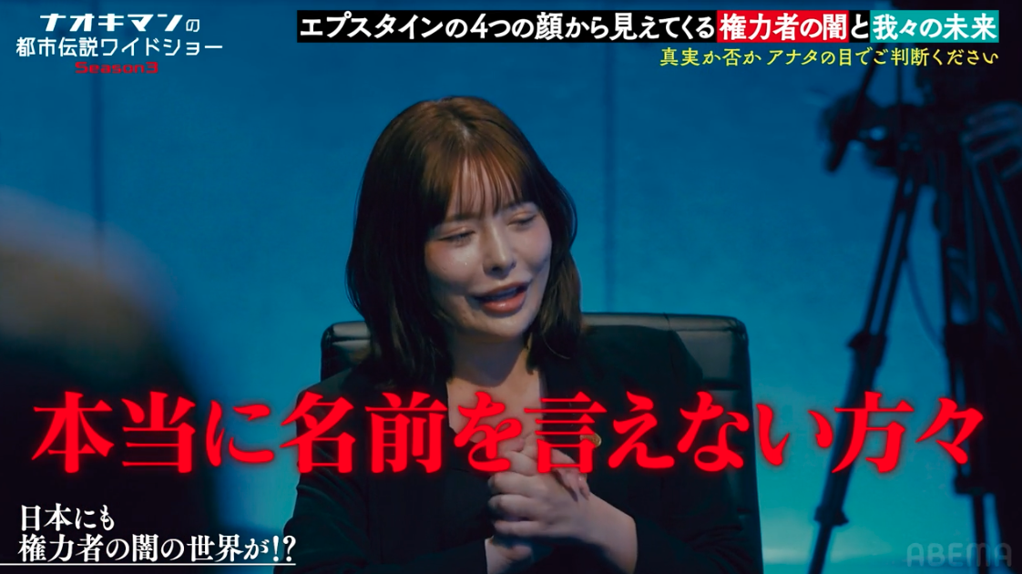 「全裸のおじさんがいっぱい」元港区女子のプールパーティー告白に騒然「著名人なんだ！」