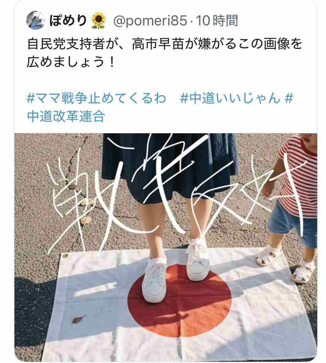 ライブ会場での憲法9条が話題。ファンが見たいのは「小泉今日子」か「キョンキョン」か。アイドルの難しさ