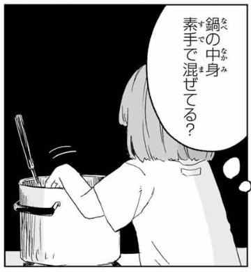 他人の手作り料理が食べたい