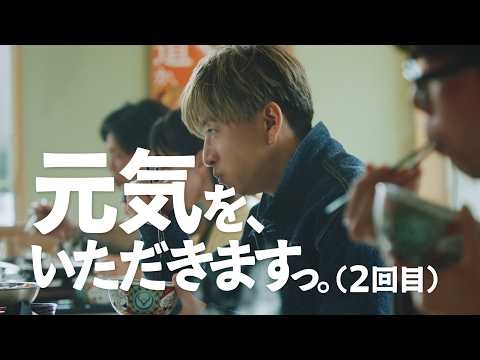 「オレと焼き牛」篇　30秒