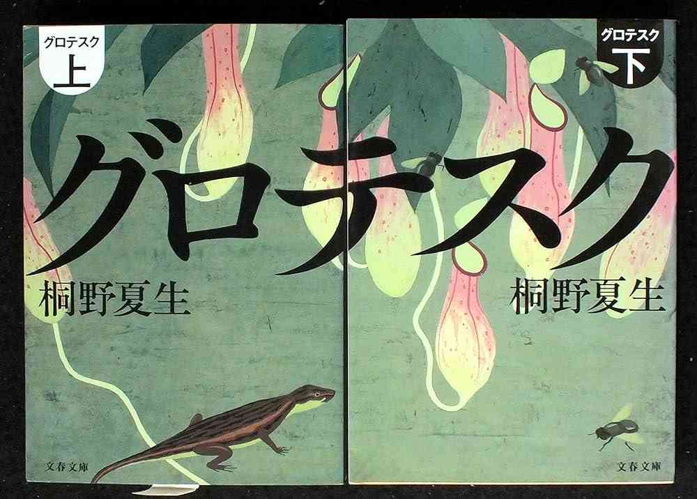【ガル民おすすめ】これだけは読んどけと思う小説教えてPart2