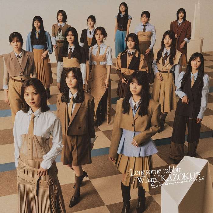 櫻坂46、15thシングルジャケットアートワーク公開 BACKSメンバーセンターは遠藤理子 - モデルプレス