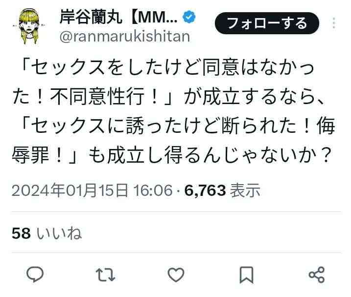 東京都、水道基本料金を今夏も無償化　猛暑「迷わずエアコンを」