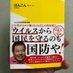 ほんこん on X