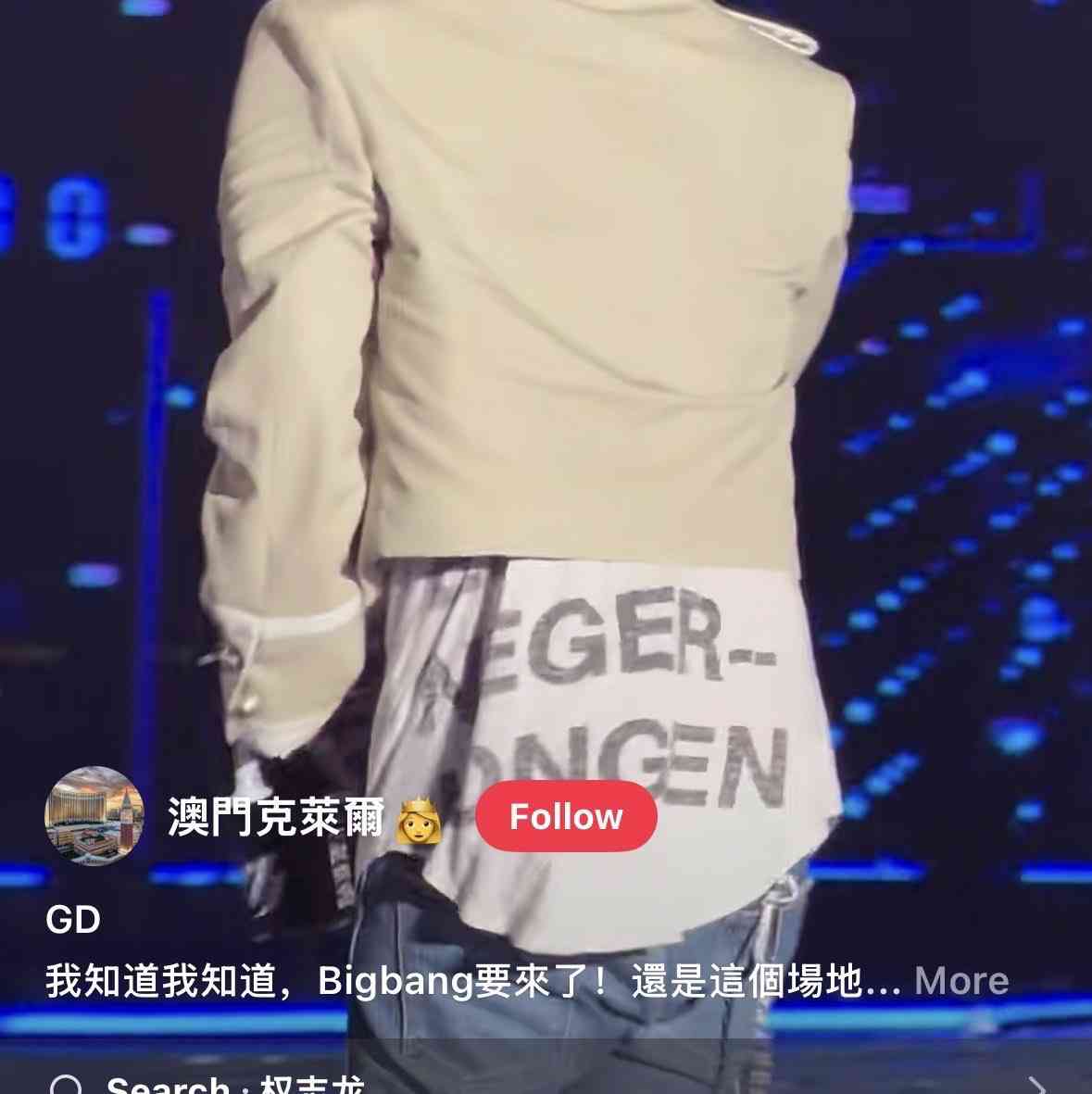 G-DRAGON、差別用語の書かれた衣装が議論に…事務所が謝罪「細心の注意を払う」