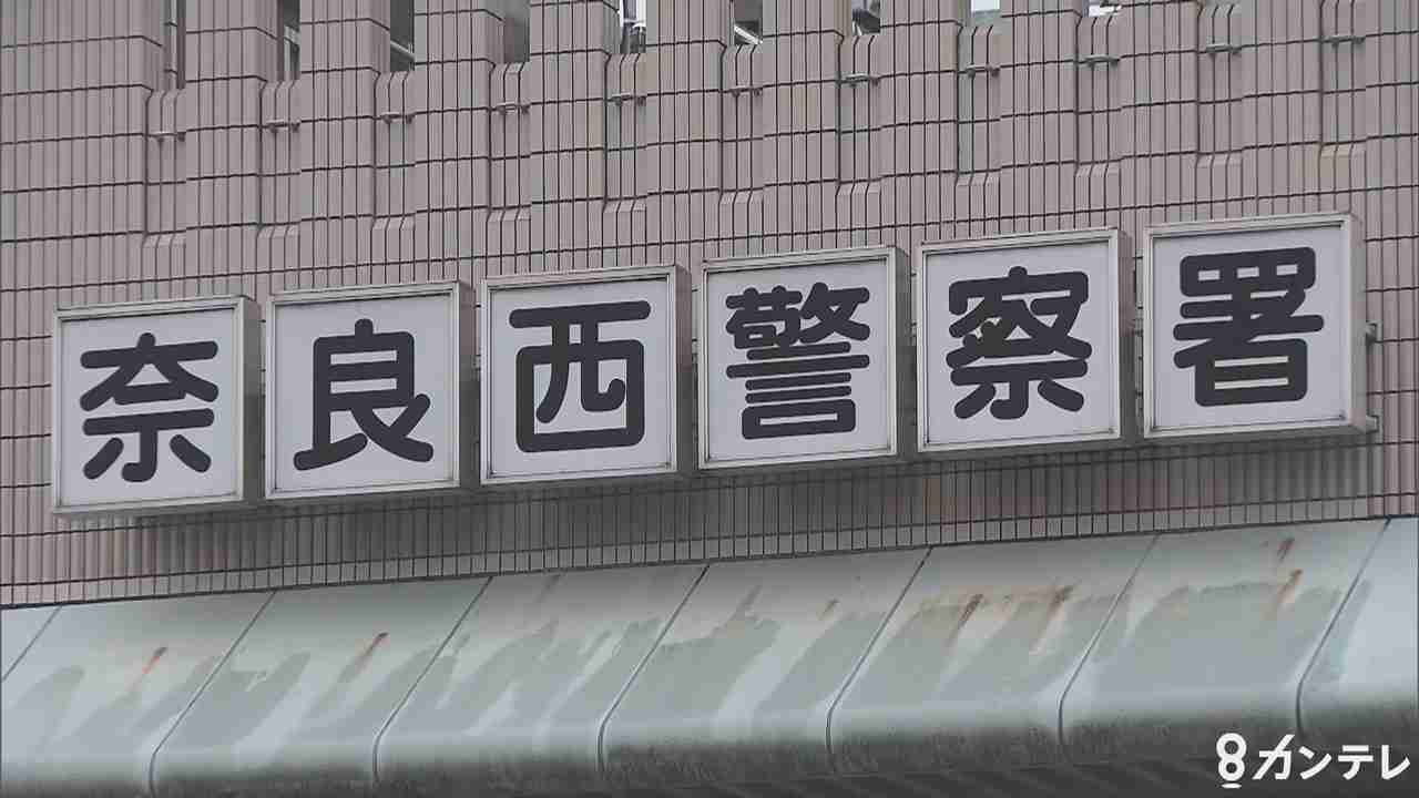 ゴミ出しで玄関出た瞬間に背後から襲撃　男2人組が住人75歳女性を襲い、家に押し入り物色　目出し帽姿で1人はバール様のもの所持　奈良市 | 関西のニュース | ニュース | 関西テレビ放送 カンテレ