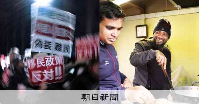 移民反対デモ　土葬は日本の文化を壊す？ わからなさに向き合う [外国人]：朝日新聞