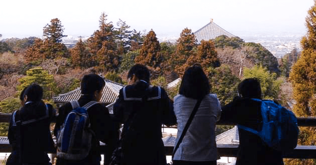 「観光振興」の名のもとに、子どもの安全が後回しにされていないか——修学旅行「教育民泊」の法的な死角｜TonariNoMinpaku