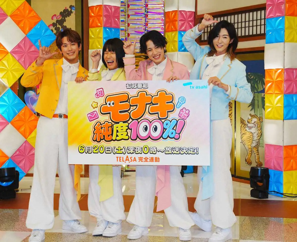 次なる目標は紅白　モナキ　デビューわずか2カ月で初冠番組 - スポニチ Sponichi Annex 芸能