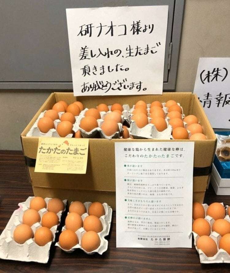 芸能人の差し入れが見たいpart28