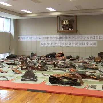 能登の寺で銅板など38万円相当を転売目的で窃盗か　スリランカ国籍の男2人逮捕（石川テレビ） - Yahoo!ニュース